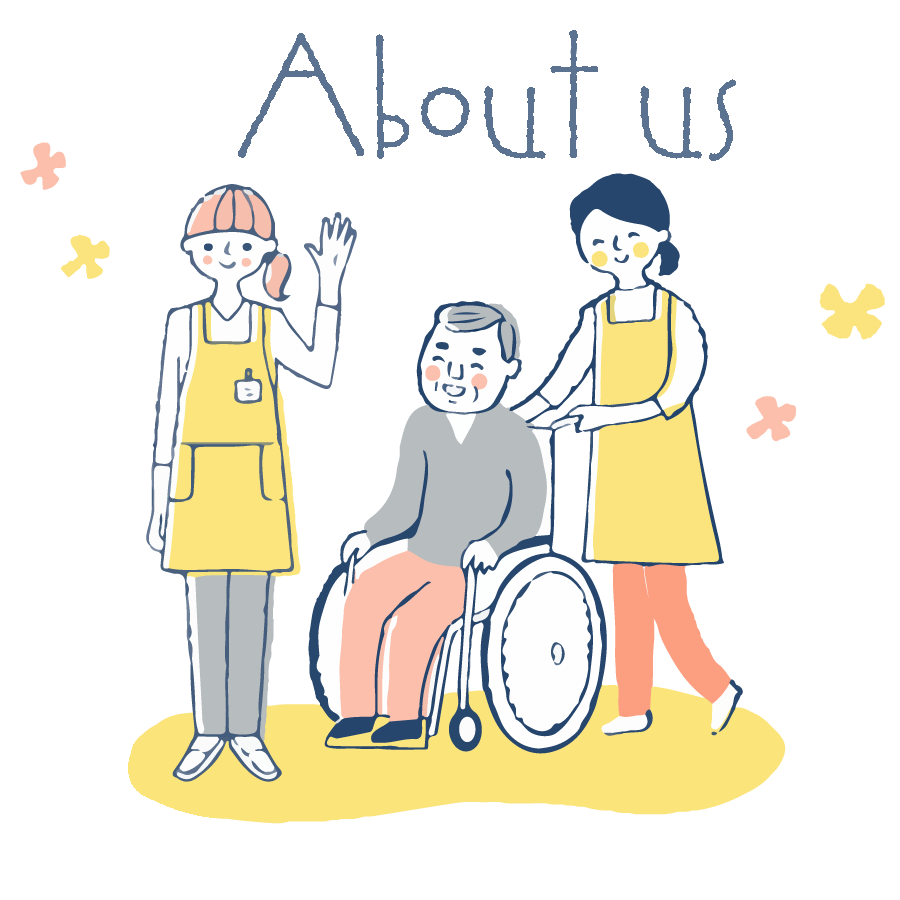 あすなろの会について